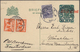 Delcampe - Niederlande - Ganzsachen: 1876/1926 Specialized Collection Of About 550 Unused And Used Postal Stati - Postwaardestukken