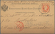 Österreich - Ganzsachen: 1869/1949 Ca. 580 überwiegend Ungebrauchter Ganzsachenpostkarten (nur Wenig - Otros & Sin Clasificación