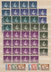 Portugal: 1938/1957, MNH Assortment Of Complete Commemorative Sets Comprising Better Issues Exclusiv - Sonstige & Ohne Zuordnung