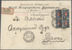 Russland: 1880/1915, AVIS DE RECEPTION, Specialised Assortment Of Nine Entires, Incl. An Early 1880 - Briefe U. Dokumente