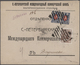 Russland: 1895-1922, Nine Letters And Postal Stationeries, All As Registered Mail, Incl. Automatic R - Cartas & Documentos