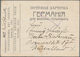 Russland: 1915/19, 20 Cards From POW's In Siberia, Different Camps And Forms (Piestschanka, Tchita), - Lettres & Documents