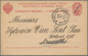 Russische Post In Der Levante - Ganzsachen: 1895-1910's Ca.: More Than 40 Postal Stationery Cards An - Levant