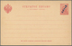 Russland - Ganzsachen: 1861/1915, Accumulation Of Approx. 270 Unused And Used Postal Stationery Card - Postwaardestukken