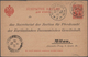 Russland - Stempel: 1875/1914, Collection Of Approx. 80 Commercially Used Postal Stationery Cards An - Autres & Non Classés