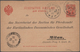 Russland - Stempel: 1875/1914, Collection Of Approx. 80 Commercially Used Postal Stationery Cards An - Andere & Zonder Classificatie