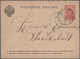 Russland - Stempel: 1875/1914, Collection Of Approx. 80 Commercially Used Postal Stationery Cards An - Otros & Sin Clasificación