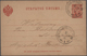Russland - Stempel: 1875/1914, Collection Of Approx. 80 Commercially Used Postal Stationery Cards An - Autres & Non Classés