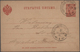 Russland - Stempel: 1875/1914, Collection Of Approx. 80 Commercially Used Postal Stationery Cards An - Andere & Zonder Classificatie