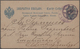 Russland - Stempel: 1890/1910 (ca.), Collection Of 110 Cover And Commercially Used Postal Stationery - Sonstige & Ohne Zuordnung