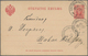 Delcampe - Sowjetunion: 1880/2015 (ca.) Accumulation Of Ca. 589 Stationeries, Pictured Postal Stationery Cards - Lettres & Documents