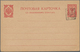 Ukraine - Ganzsachen: 1918/21 18 Postal Stationery Postcards, From That Two Used, All With Overprint - Ukraine