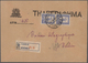 Europa: 1901/1919, South East Europe, Balance Of Telegrams+related, Five Pieces Of Greece, Bulgaria, - Otros - Europa