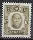 China 1941. Scott #456 (M) Dr Sun Yat-sen - 1912-1949 République