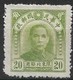 Republic Of China, Northeastern Provinces 1946. Scott #14 (M) Dr. Sun Yat-sen - Noordoost-China 1946-48