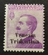 Trentino-Alto Adige 1918 Sa. 26 = 260€ Mint * VF „VENEZIA TRIDENTINA“ (1914-18 War Italy Regno D‘ Italia Italie - Trentin