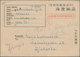 Japanische Besetzung  WK II - NL-Indien / Java / Dutch East Indies: 1942/45, Two Preprinted "POW Mai - Indonesia