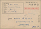 Japanische Besetzung  WK II - NL-Indien / Java / Dutch East Indies: 1942/45, Two Preprinted "POW Mai - Indonesia