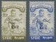 Syrien: 1958, "fair Damaskus-Block And Children's Aid", Perfect Mint, Mi. 240,--. ÷ 1958, "Messe Dam - Siria