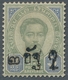 Thailand: 1891, 2 Att A. 1 Att A. 3 Att Grün Blau, Ungebraucht, Sign. Brun. Mi. 2100,- - Tailandia