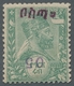 Äthiopien: 1905, "05 C. Harar Provisional With Inverted Value Numeral Imprint In Blue Or Violet", Mi - Etiopía