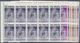 Venezuela: 1952, Coat Of Arms 'SUCRE' Airmail Stamps Complete Set Of Nine In Blocks Of Ten From Uppe - Venezuela