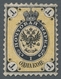 Russland: 1864, "1 Cop. Black/orange Yellow", Unused Value With Complete Perforation, FA Hovest "gen - Nuevos