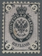 Russland: 1864, "5 Cop. Black/light Red-violet", Colour-fresh Unused Value With Original Gum Slightl - Nuevos