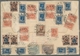 Russland: 1922, "45 Rbl. Airmail" On R-flight Cover With Mixed Franking On Front/back Old/new Curren - Nuevos