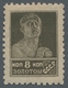 Sowjetunion: 1924, "definitives With Perforation 12", Mint Hinged Set Or The Peaks At 8 Cop. Or 1 Rb - Nuevos