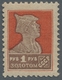 Sowjetunion: 1924, "definitives With Perforation 12", Mint Hinged Set Or The Peaks At 8 Cop. Or 1 Rb - Nuevos