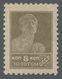 Sowjetunion: 1926, "8 Cop. Lithograph With Small Head", MNH Value Of Rarity In Perfect Condition, Cu - Unused Stamps