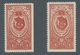 Sowjetunion: 1953 Resp. 1960, "3 Rbl. Red Banner Missing Perforation At The Right Or Bottom", MNH Va - Nuevos