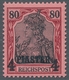Deutsche Post In Der Türkei: 1902, 1 1/4Pia Bis 4 Pia, Amtlich Nicht Ausgegebene Werte, Einwandfrei - Turquia (oficinas)