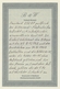 Saarland (1947/56): 1947, "5 Fr. Auf 20 Pfg. Nachdruck Mit Und Ohne Aufdruck", Waag. Postfrischer Ra - Cartas & Documentos