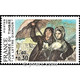 VARIÉTÉS 1981 N° 2124  FDC 7 MARS  1981 LA LETTRE D'AMOUR OBLITÉRÉ NUANCE Y & T 5.00 € - Storia Postale