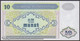 TWN - AZERBAIJAN 16 - 10 Manat 1993 Prefix A/1 UNC - Azerbaigian