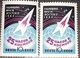 Error RUSSIE 1962  Mi 2633A  Cosmos, SPACE, Navy SPACE Boston Mnh - Abarten & Kuriositäten