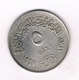 5 PIASTRES  1967 EGYPTE /816/ - Egitto