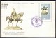 ALBANIA - 500 Y. Anniv. GJERGJ  KASTRIOTI  SKENDERBEU - LUX FDC - 1968 - Albania