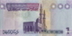 Libya 1 Dinar (P71) 2009 -UNC- - Libya