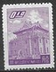 Republic Of China 1959. Scott #1219 (M) Chu Kwang Tower Quemoy - Unused Stamps
