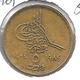 *egypte 5 Piastres 1984  Km 555.2  Xf+ - Egypte