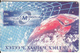 MONGOLIA - View Of τhe Earth By Space(300 Units), Chip GEM3.3, Used - Mongolia