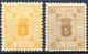 Stamps Iceland Mint - Ungebraucht