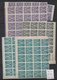 Autriche - Austria - 300 Timbres Pour Journaux - 300 Newspaper Stamps - Ungebraucht