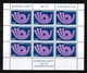 YUGOSLAVIA  Scott # 1138-9** VF MINT NH Sheets Of 9 (SS-547) - Unused Stamps