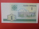 BELARUS 1 ROUBLE 2000 CIRCULER (B.5) - Belarus