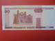 BELARUS 50 ROUBLES 2000 CIRCULER (B.5) - Belarus