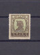 Russie 1923 Yvert 264 A * Neuf Avec Charniere. (2109t) - Neufs